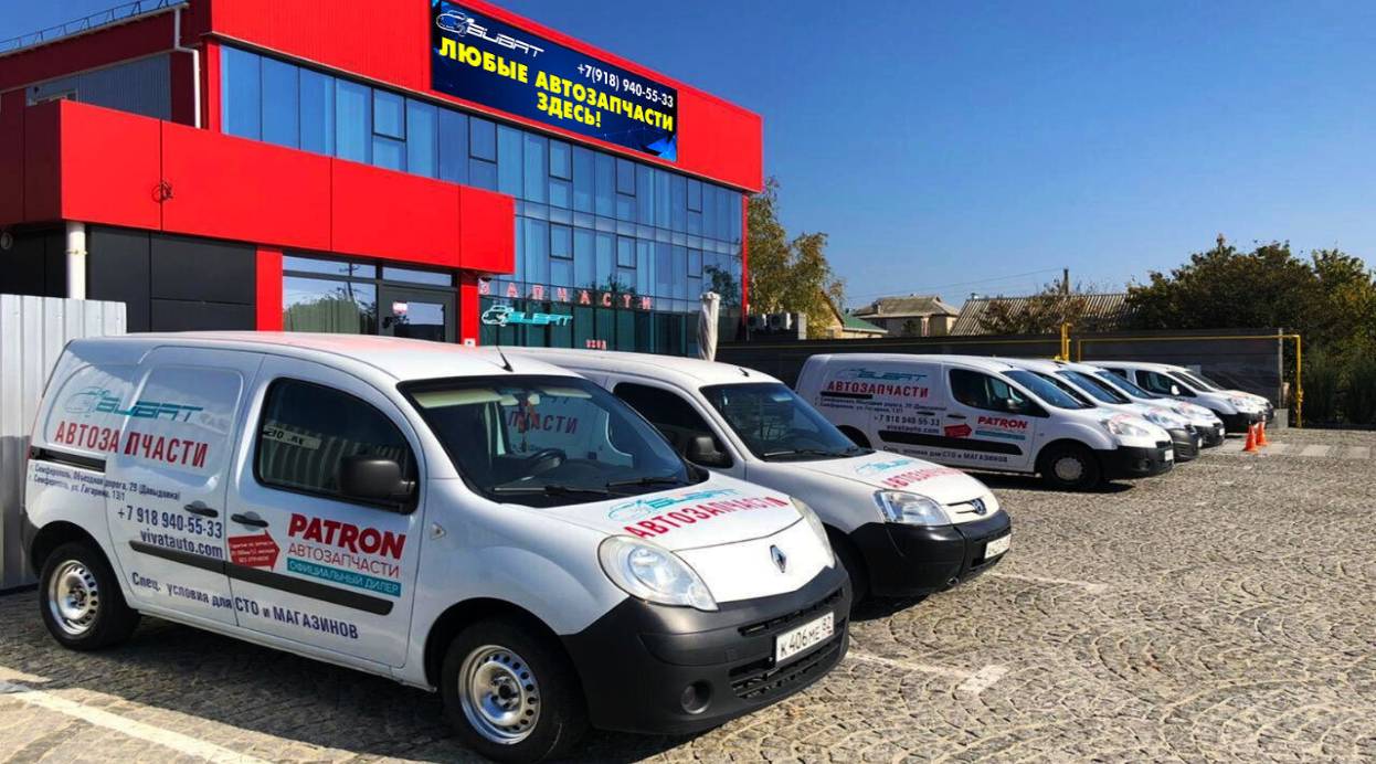 Коротко о нас